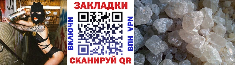 Как найти наркотики Шумиха COCAIN  KRAKEN зеркало  NBOMe  Меф  Гашиш  СОЛЬ 