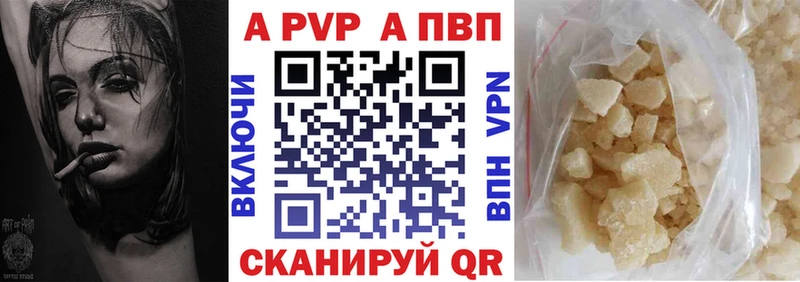 A PVP СК  Шумиха 