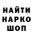 Кодеиновый сироп Lean Purple Drank Atomic Gandhi