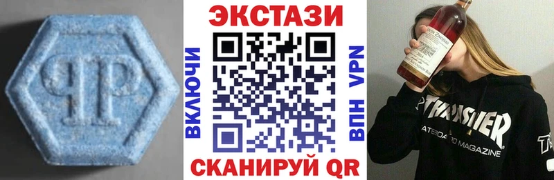 Экстази круглые  площадка формула  Шумиха 