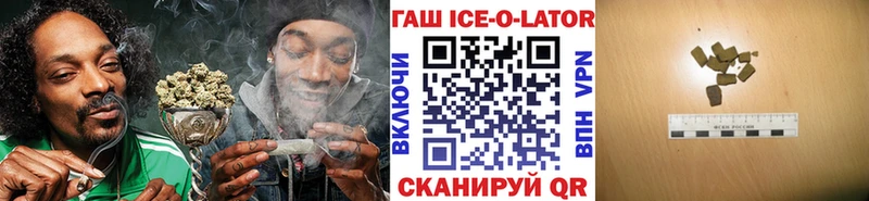 Гашиш Изолятор  как найти закладки  Шумиха 