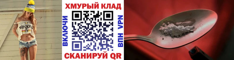 ГЕРОИН герыч Шумиха