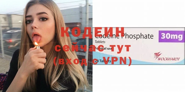 бошки Сосновый Бор