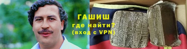 бошки Сосновый Бор