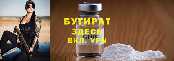 бошки Сосновый Бор