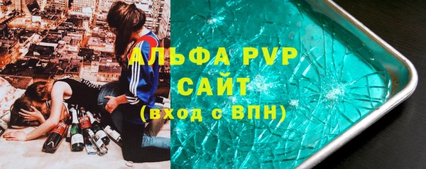 бошки Сосновый Бор