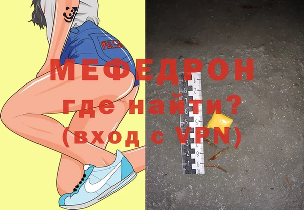 бошки Сосновый Бор