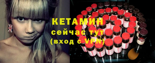 бошки Сосновый Бор
