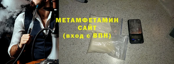 бошки Сосновый Бор