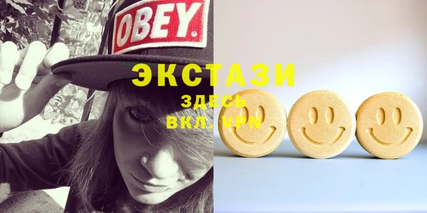 бошки Сосновый Бор