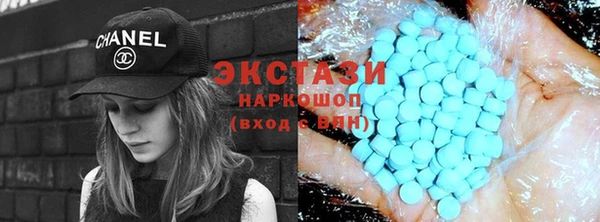 бошки Сосновый Бор