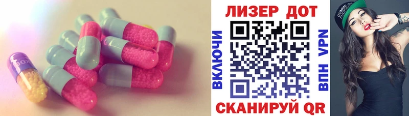 ЛСД экстази ecstasy  mega как войти  Шумиха 