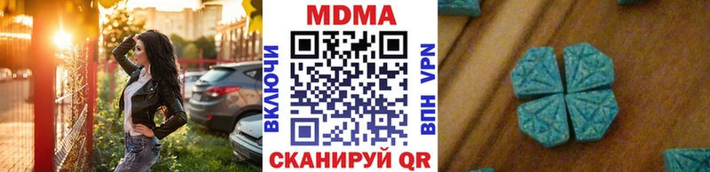 МДМА Molly  shop как зайти  Шумиха 