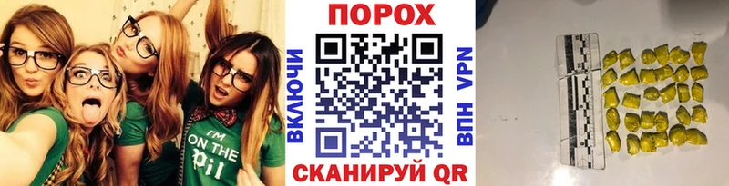 хочу наркоту  hydra зеркало  площадка как зайти  Шумиха  Метамфетамин мет 