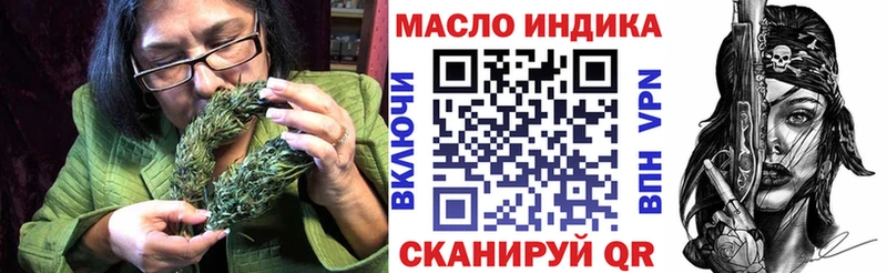 ТГК гашишное масло  Шумиха 